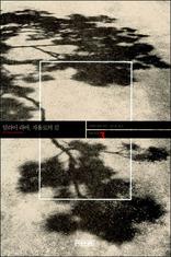 �޶��� �� �������� �� - ���Ϻ״� 3