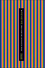 �������� ���� - �ູ���� ������ �ұ��� ����ħ