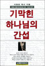 �⸷�� �ϳ����� ����