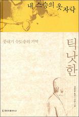 �� ������ ���ڶ�