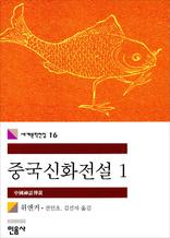 �߱���ȭ���� 1