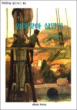 ����ã�� �︸��