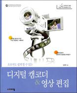 �ʺ��ڵ� ���� �� �� �ִ� ������ ķ�ڴ� & ���� ����