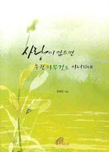 ����� ������ �츰 �ƹ��͵� �ƴ϶��