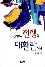 �Ƹ��ٵ� ����� ��ȯ���ô�