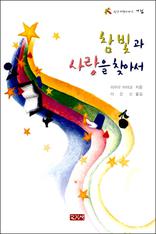 ������ ����� ã�Ƽ�