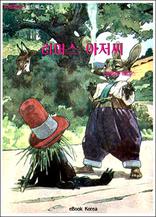 ���ӽ� ������