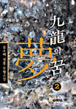 ������ �� 2