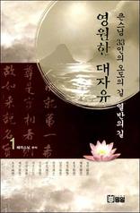 ������ ������ 1 - ū���� 33���� ������ �� ������ ��