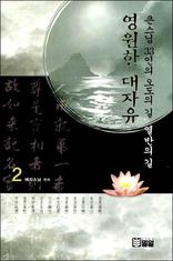 ������ ������ 2 - ū���� 33���� ������ �� ������ ��