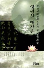 ������ ������ 3 - ū���� 33���� ������ �� ������ ��