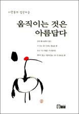 �����̴� ���� �Ƹ����