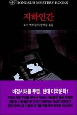 ���� �ΰ�