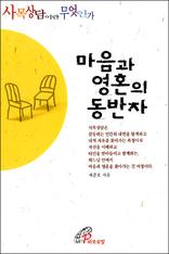 ������ ��ȥ�� ������