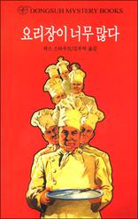 �丮���� �ʹ� ����