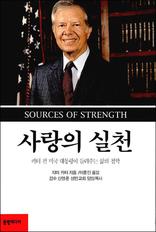 ����� ��õ-ī�� �� �̱� ������� ����ִ� ���� ö��