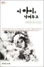 �� ���̸� ���ܵΰ�