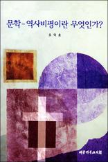 ���� - ��������̶� �����ΰ�