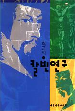 �ֱ��� Į�󿬱�