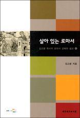 ��� �ִ� �θ���