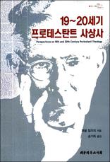 19~20���� �����׽�źƮ ����