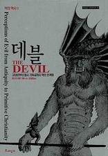 ���� ����κ��� ���� �⵶������ ���� �ΰ�ȭ-���� ���� 1