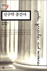 �ű��� �߰���-���뱳�� ���ȭ ���� ����