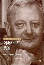 �����ϸ�Ʈ ���� - ������ ������ �ؼ���