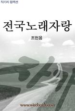 �����뷡�ڶ�