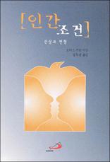 �ΰ�����-����� ����