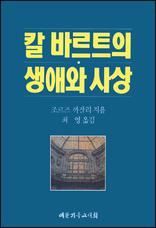 Į �ٸ�Ʈ�� ���ֿ� ���