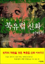 �ѱ����� �д� ������ ��ȭ �̾߱�