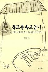 �ұ�ǳ�Ӱ��ݱ�