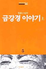 �ݰ��� �̾߱� ߾