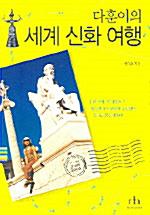 �������� ���� ��ȭ ����