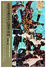 ��ƾ�Ƹ޸�ī ��ȭ�� ����