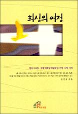 ȸ���� ����