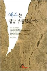 ������ ���� ��Ȱ������?