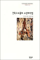 ���౸������ �Ҽ��ؼ���