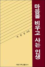 ������ ���� ��� �λ�