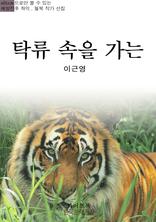 Ź�� ���� ����