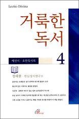 �ŷ��� ���� 4