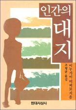 �ΰ��� ����