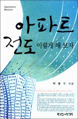 ����Ʈ ���� �̷��� �غ���