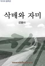 ��ſ� �ڹ�