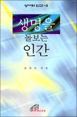 ������ ������ �ΰ�