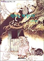 ���ϴ� ��������