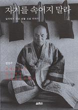 �ڱ⸦ ������ ���� - ���ڿ��� ���� ��ö ���� �̾߱�