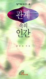 ���� ���� �ΰ�-������ �ΰ� 8