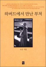 �Ϲ��忡�� ���� ��ó